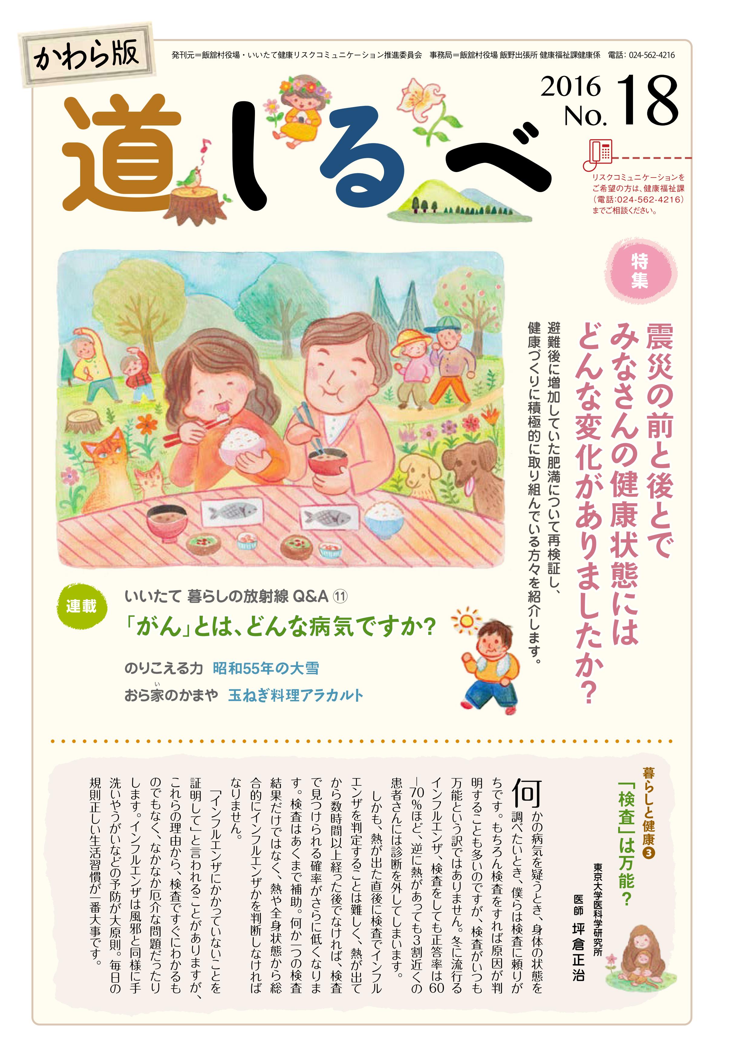 表紙