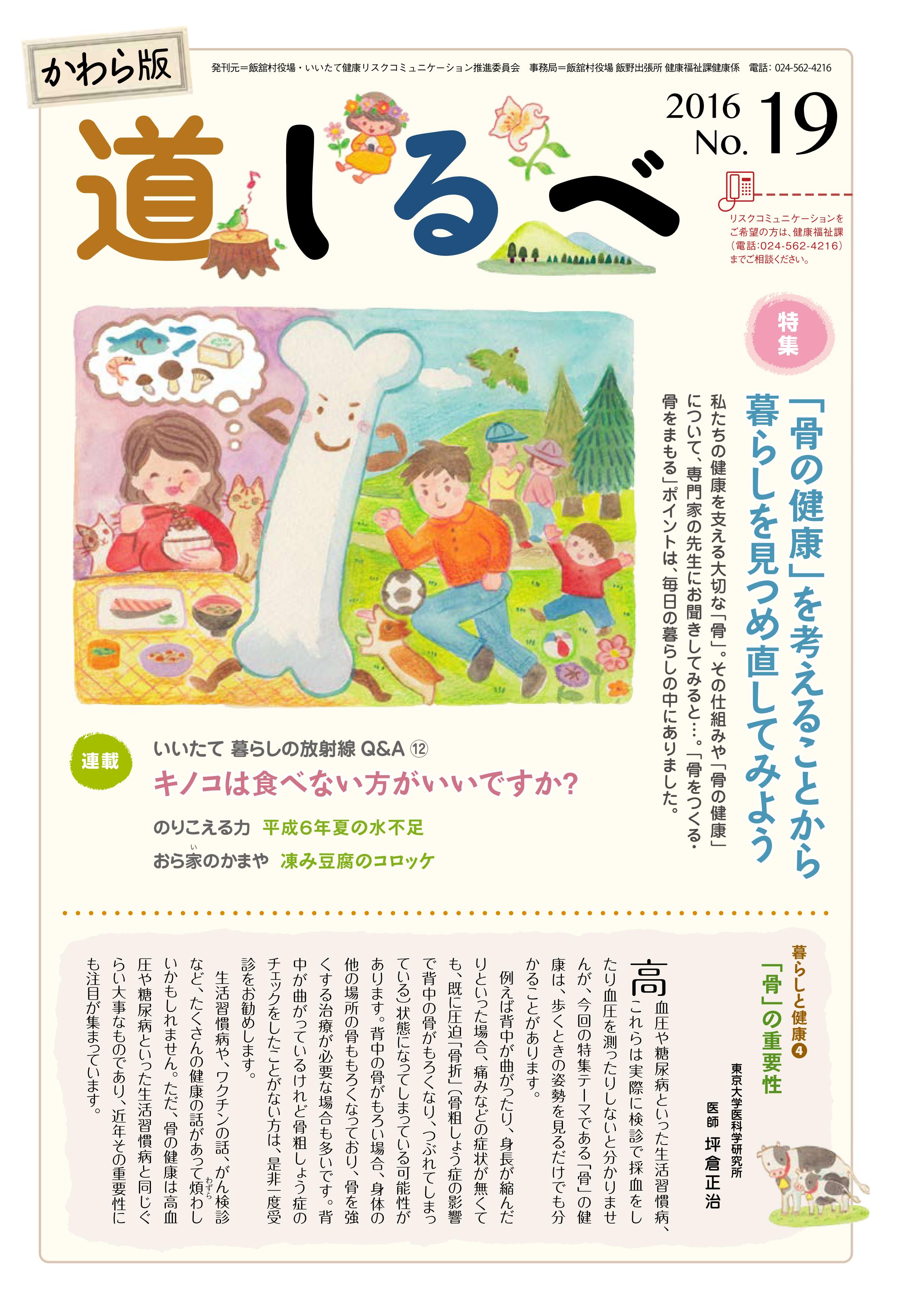表紙