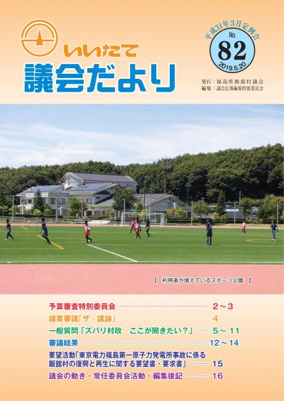 表紙