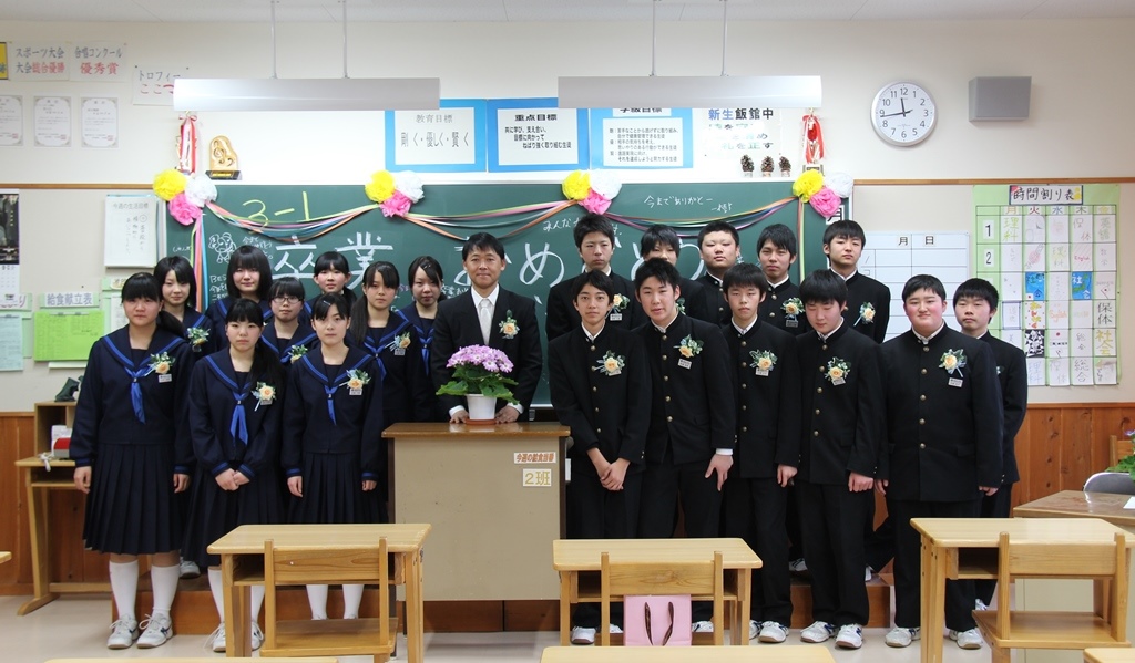 3-1 3年1組の卒業生の画像