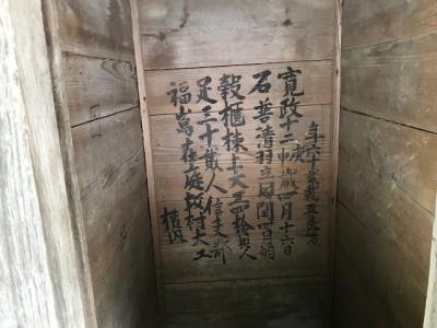 比曽の穀櫃②