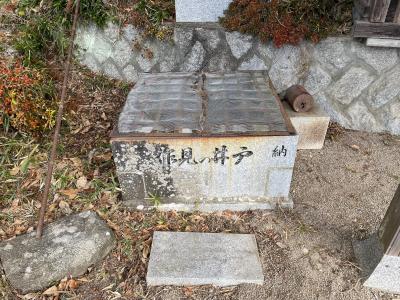 作見の井戸②