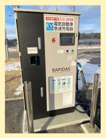道の駅急速充電器近景