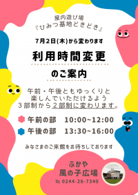チラシ