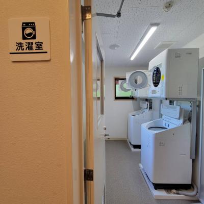 農業研修館きらり 洗濯室 写真1