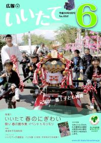表紙