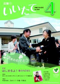 表紙