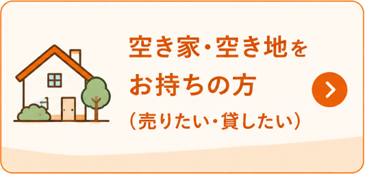 売りますnew